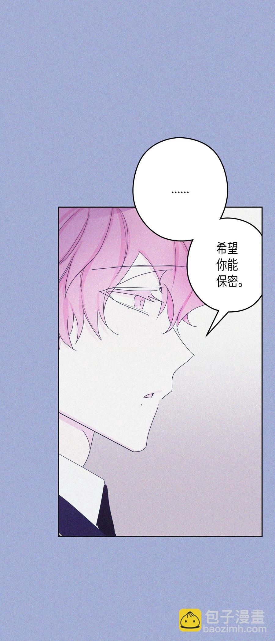 31 真相（3）(1/2)-第31话