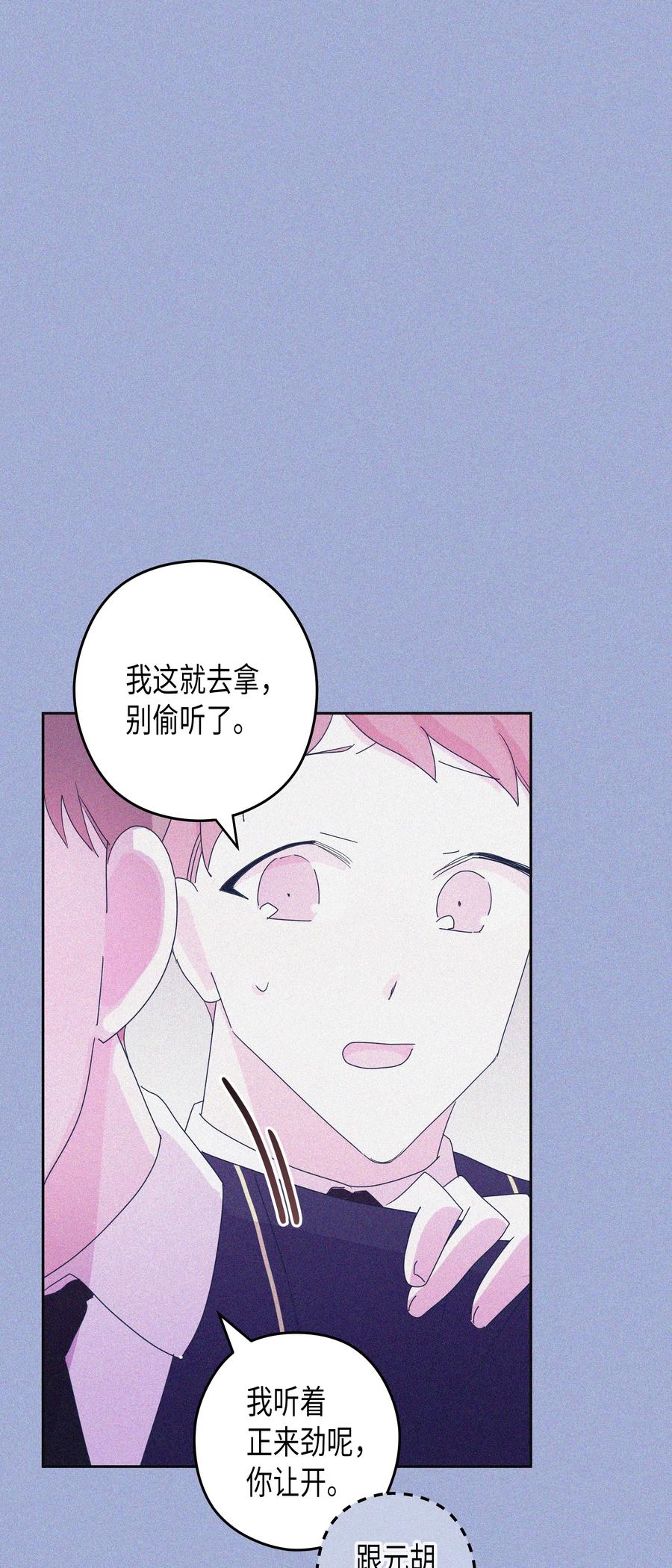 31 真相（3）(1/2)-第31话