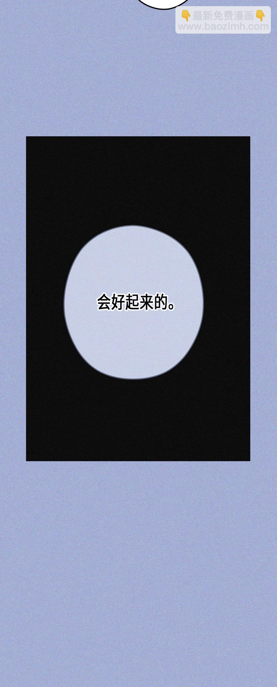 31 真相（3）(1/2)-第31话