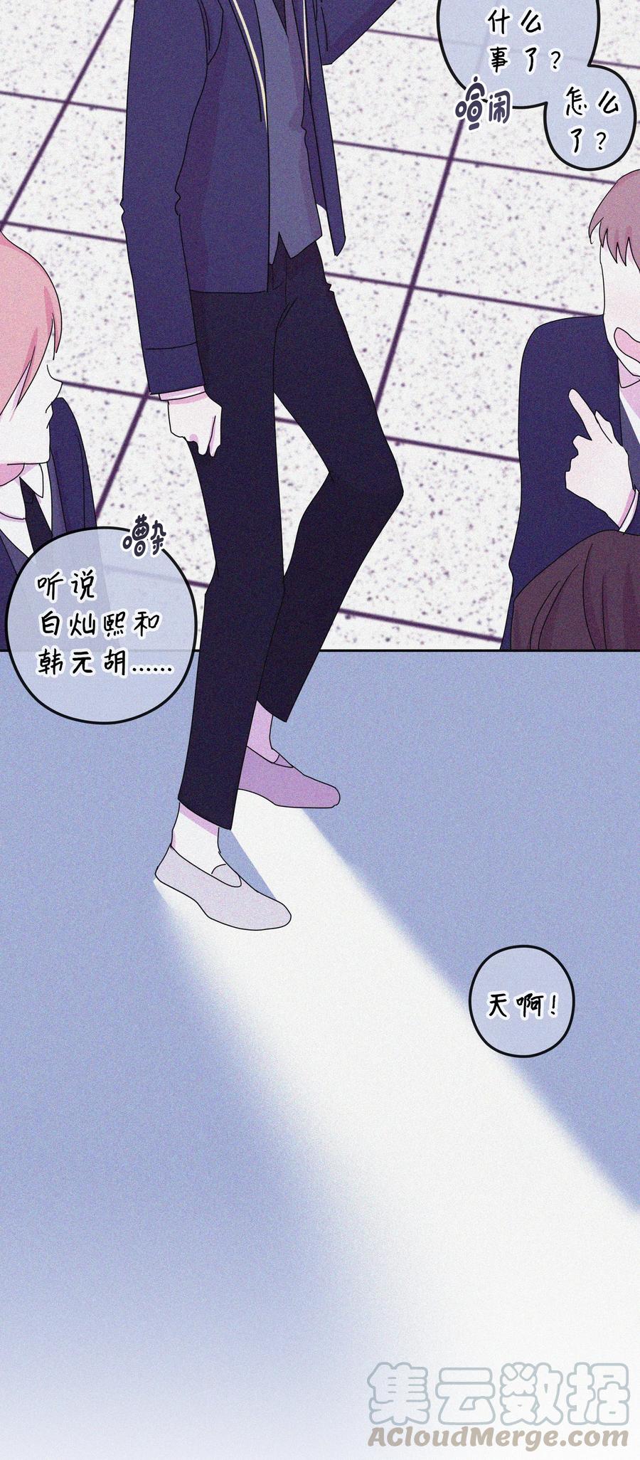 31 真相（3）(1/2)-第31话