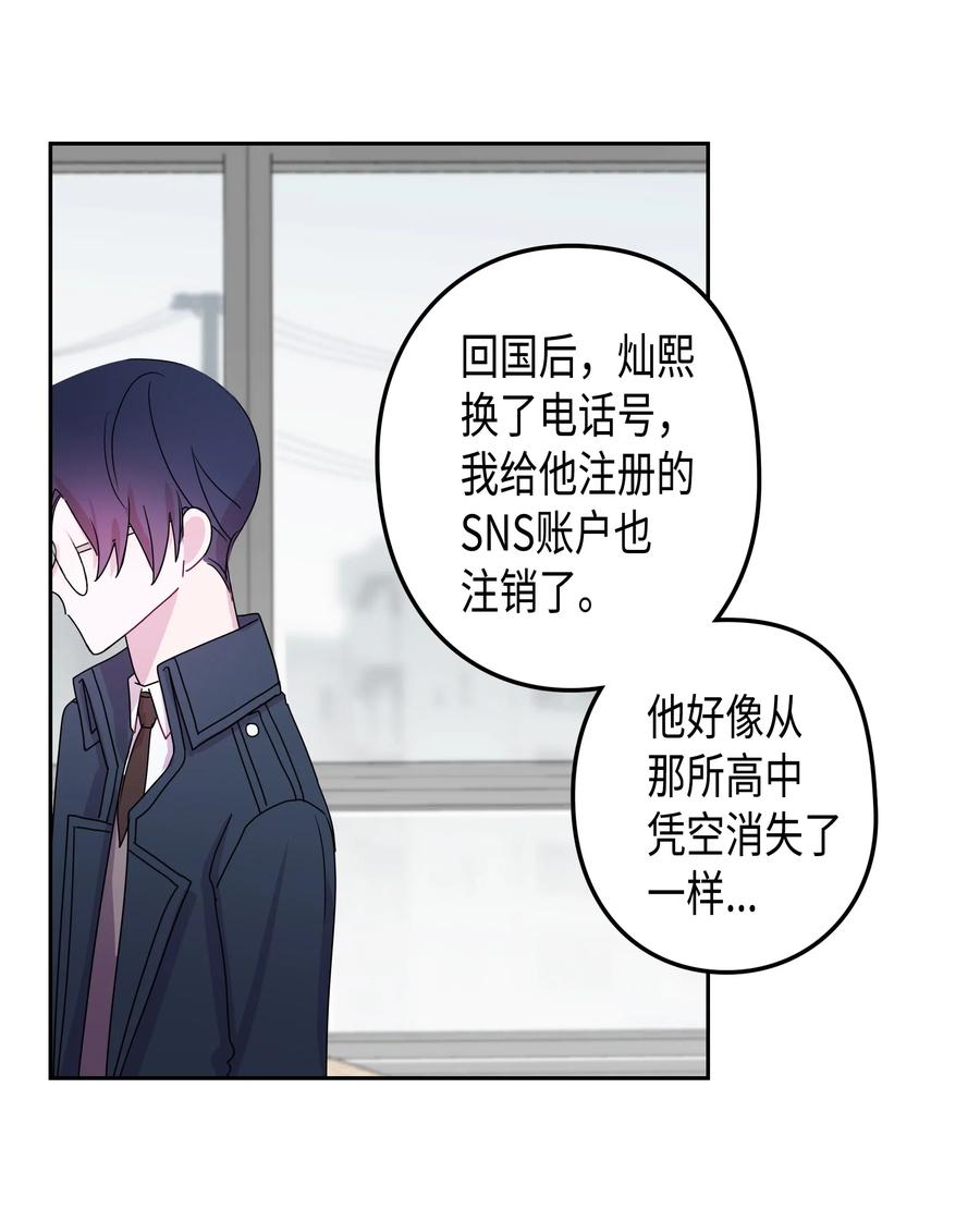 31 真相（3）(1/2)-第31话