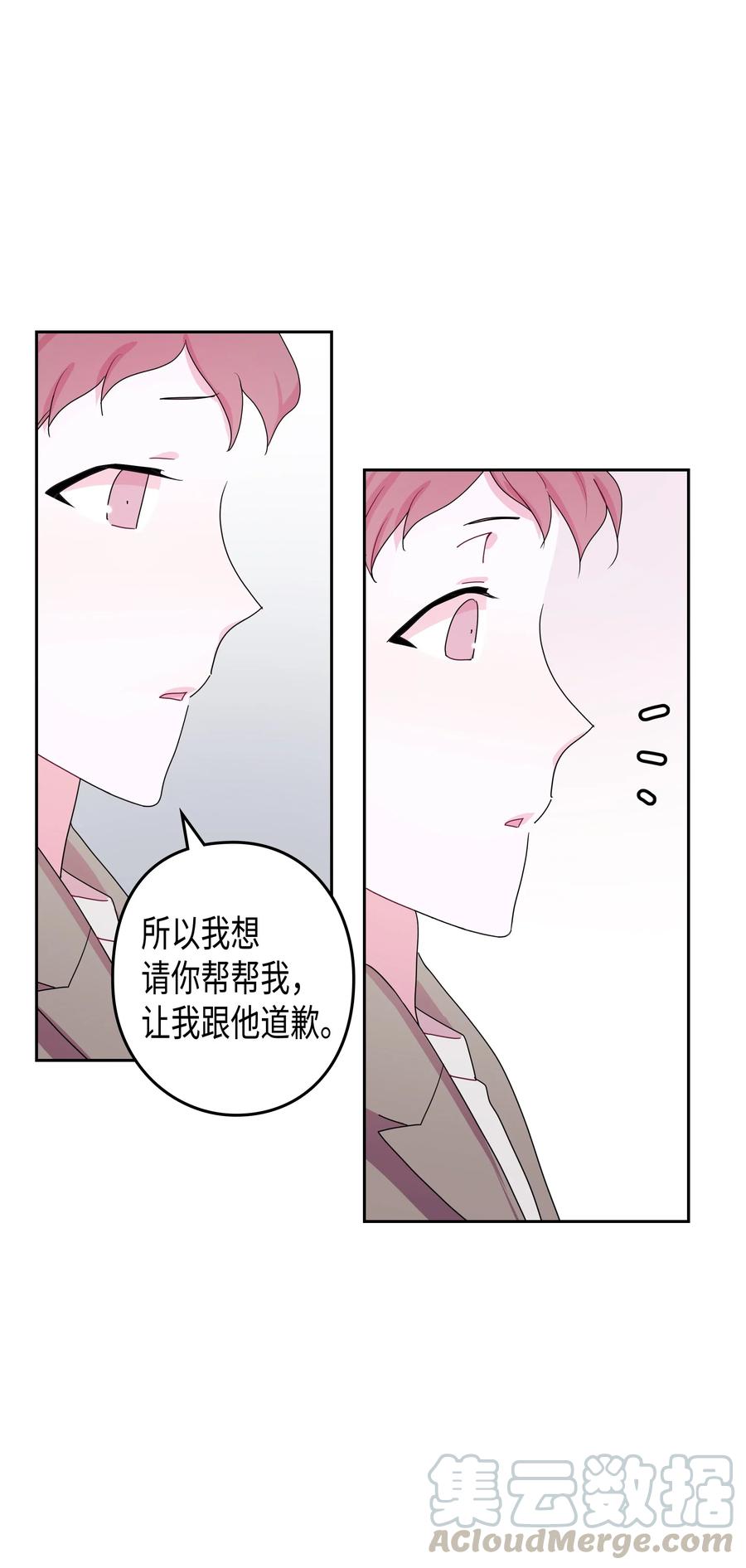 31 真相（3）(1/2)-第31话
