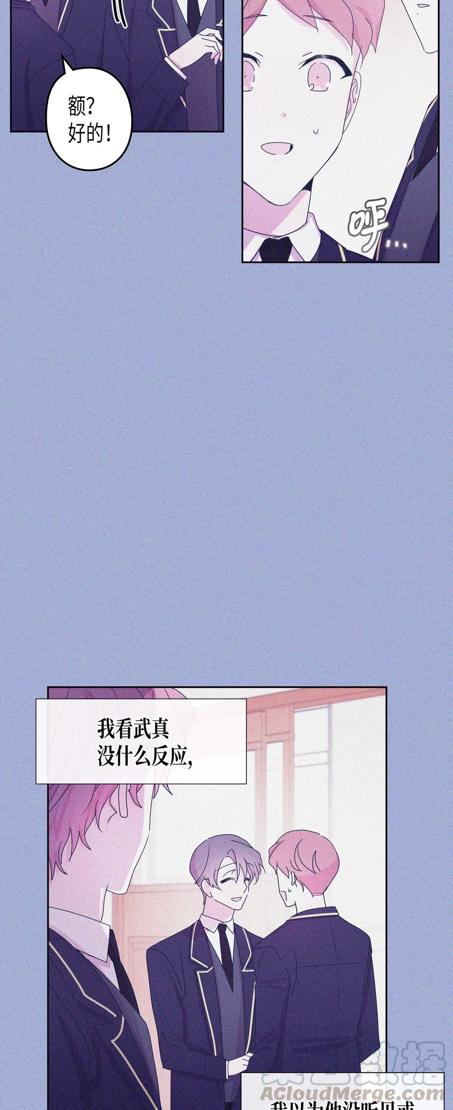 31 真相（3）(1/2)-第31话