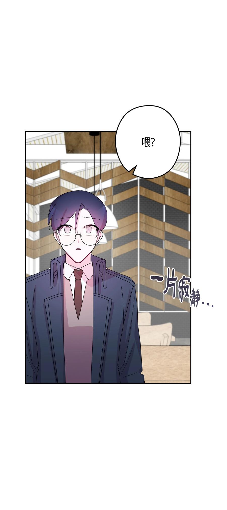 31 真相（3）(1/2)-第31话