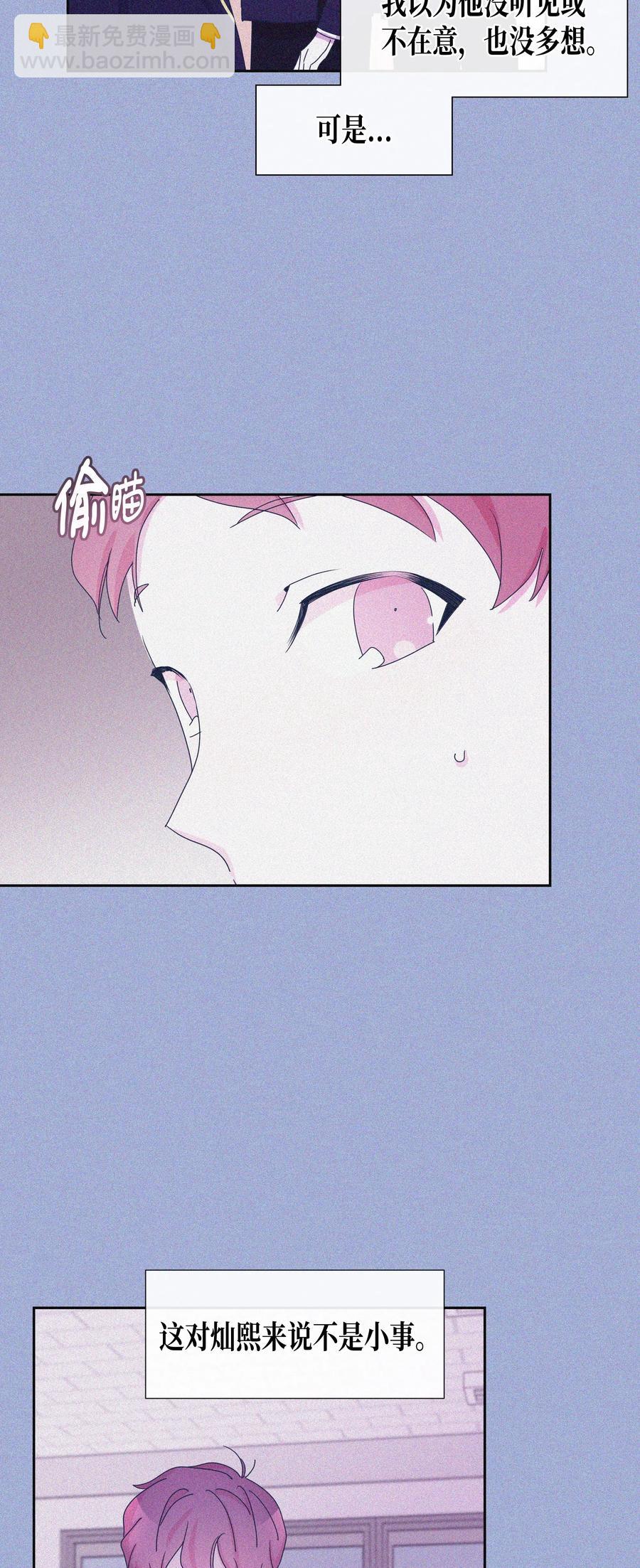 31 真相（3）(1/2)-第31话