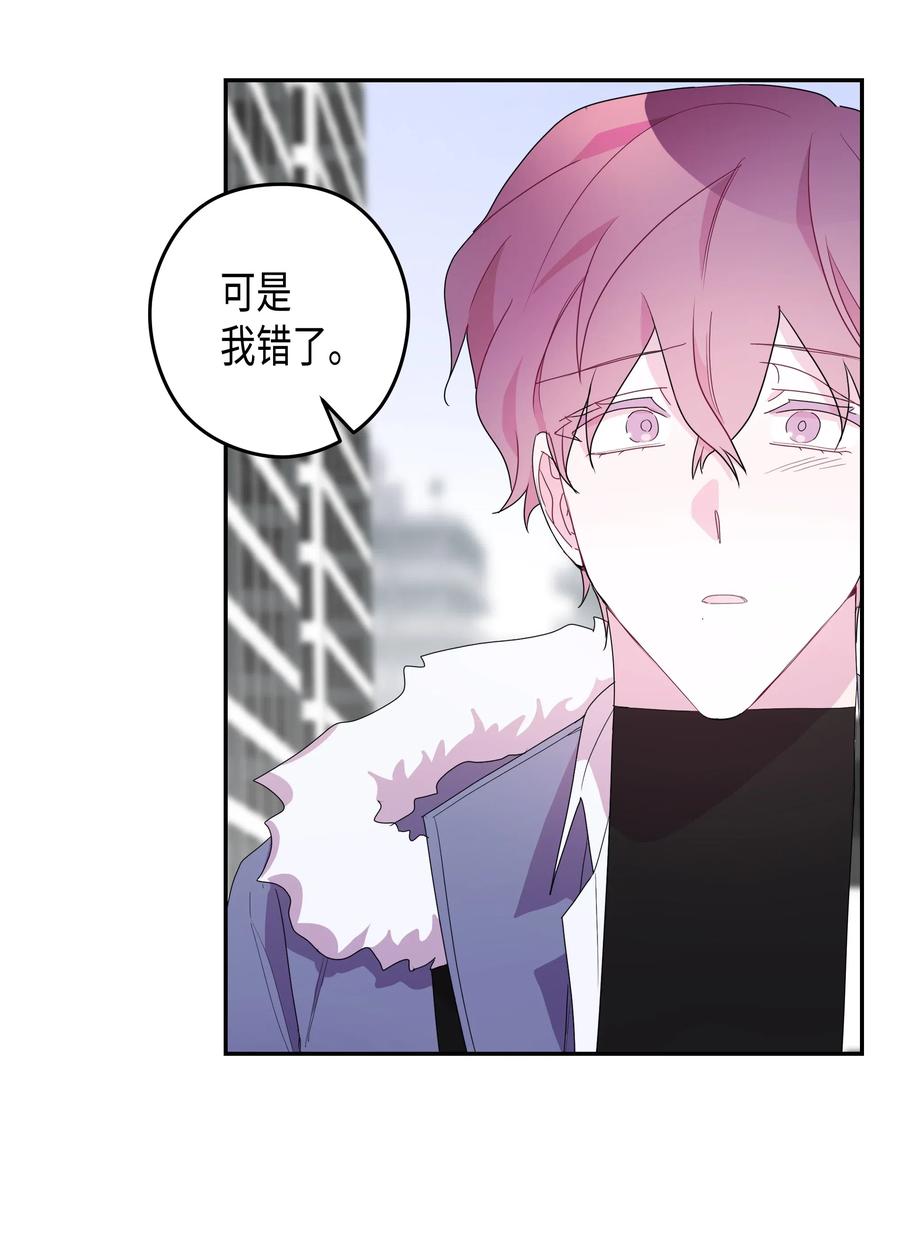 33 结束(2)(1/2)-第33话