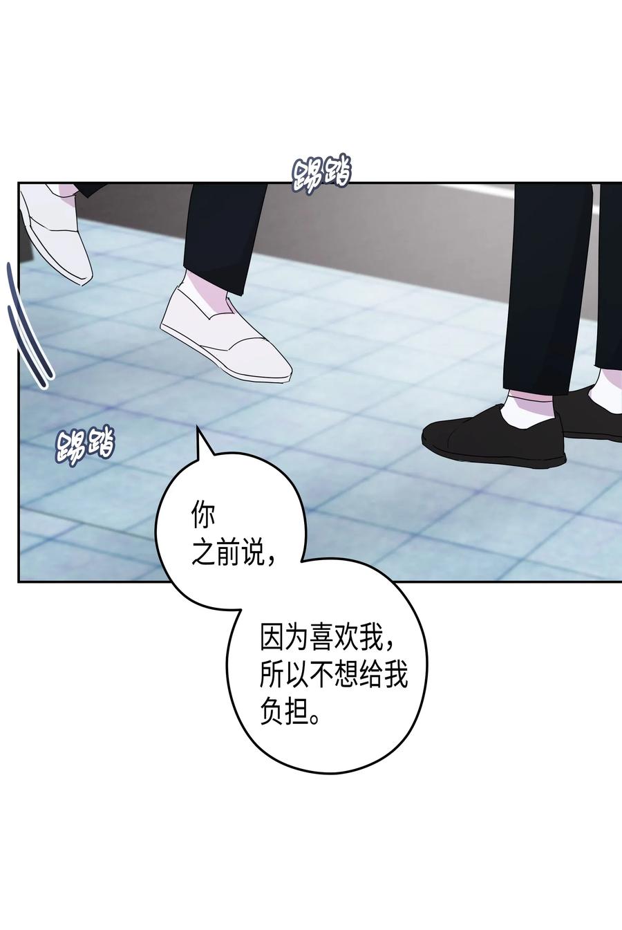 33 结束(2)(1/2)-第33话