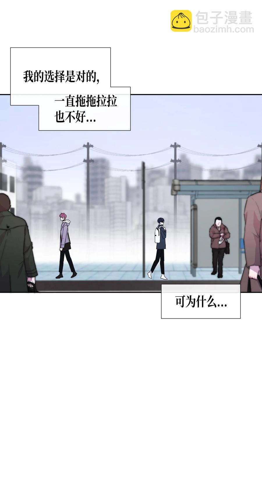 33 结束(2)(1/2)-第33话