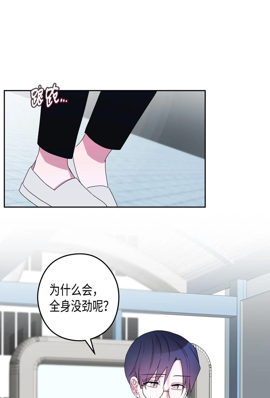 33 结束(2)(1/2)-第33话