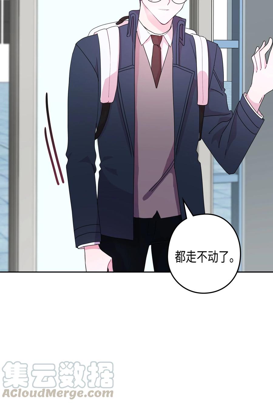 33 结束(2)(1/2)-第33话