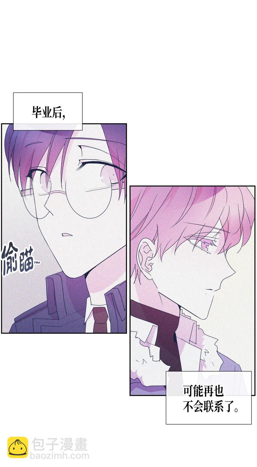 33 结束(2)(1/2)-第33话