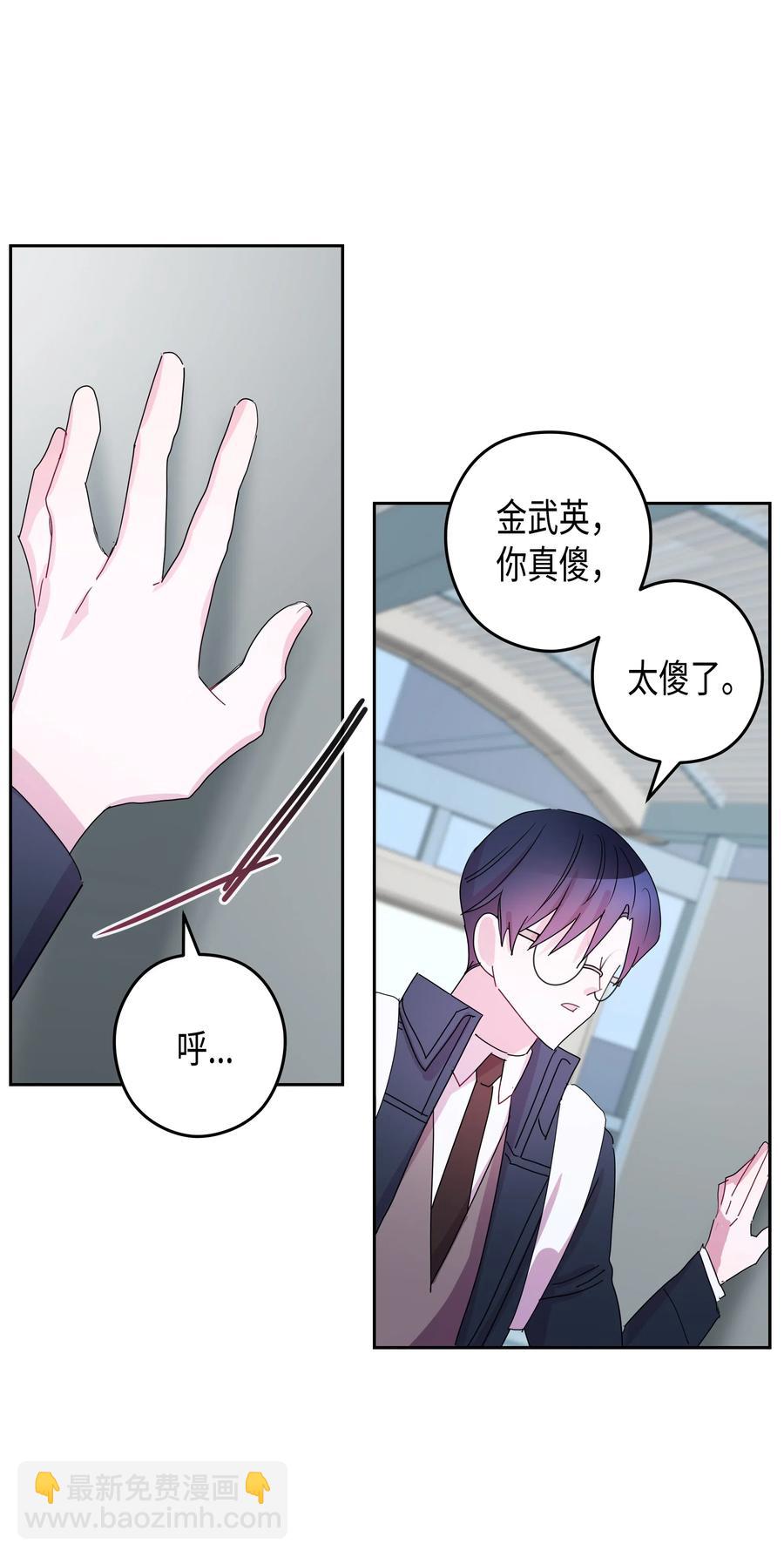 33 结束(2)(1/2)-第33话