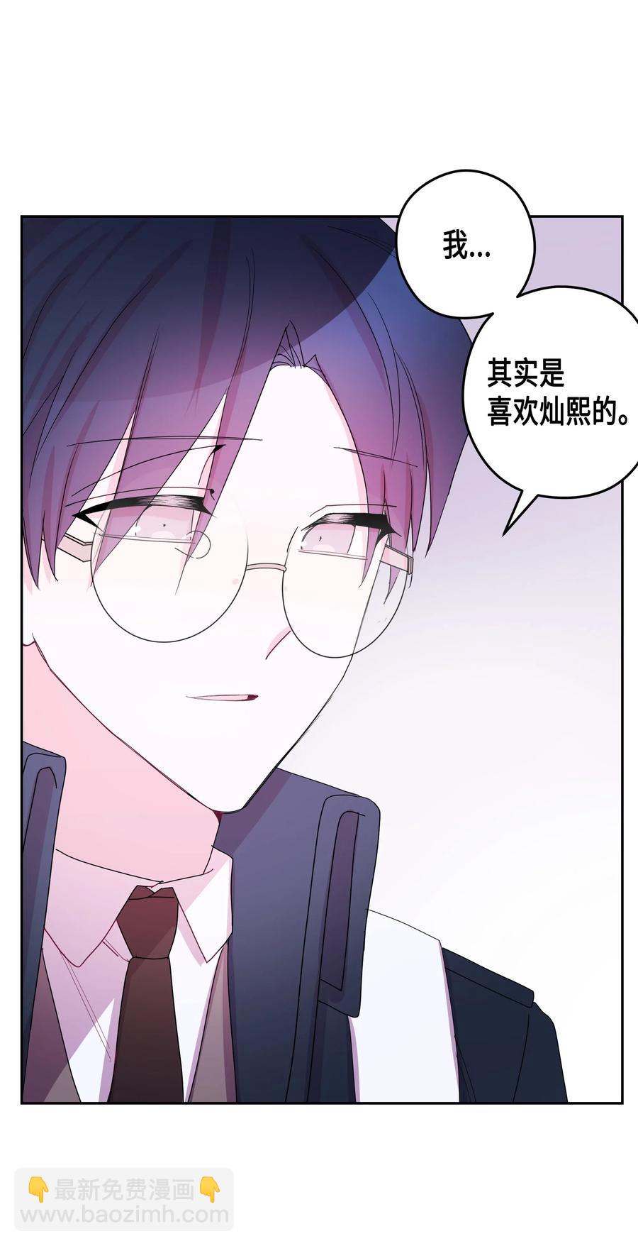 33 结束(2)(1/2)-第33话