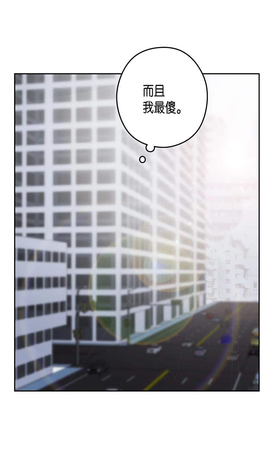 33 结束(2)(1/2)-第33话
