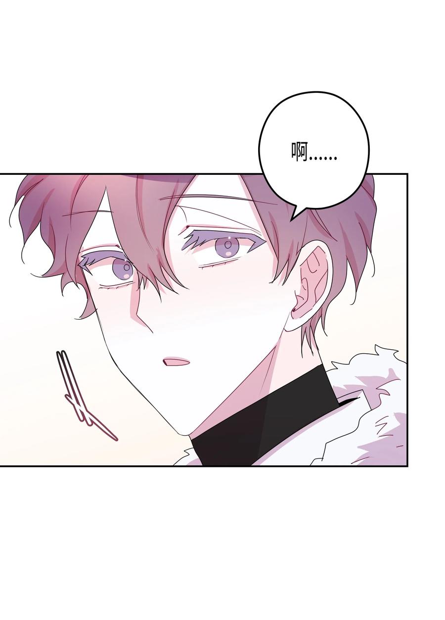 33 结束(2)(1/2)-第33话