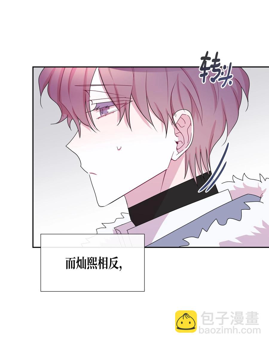 33 结束(2)(1/2)-第33话