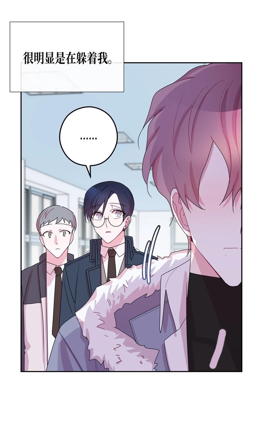 33 结束(2)(1/2)-第33话
