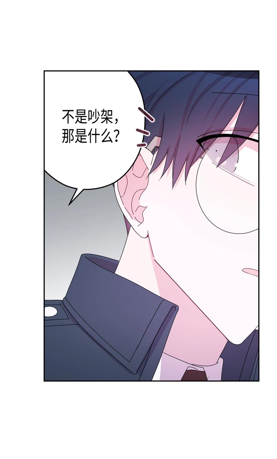 33 结束(2)(1/2)-第33话