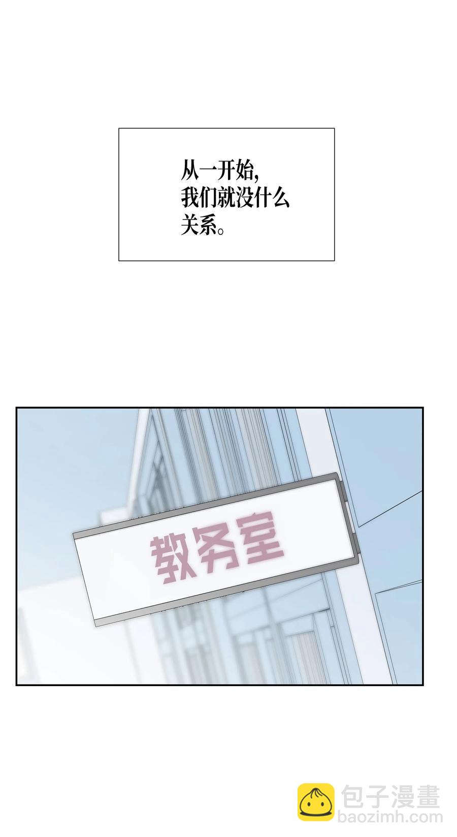 33 结束(2)(1/2)-第33话