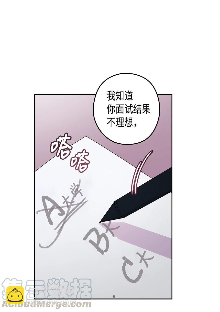 33 结束(2)(1/2)-第33话