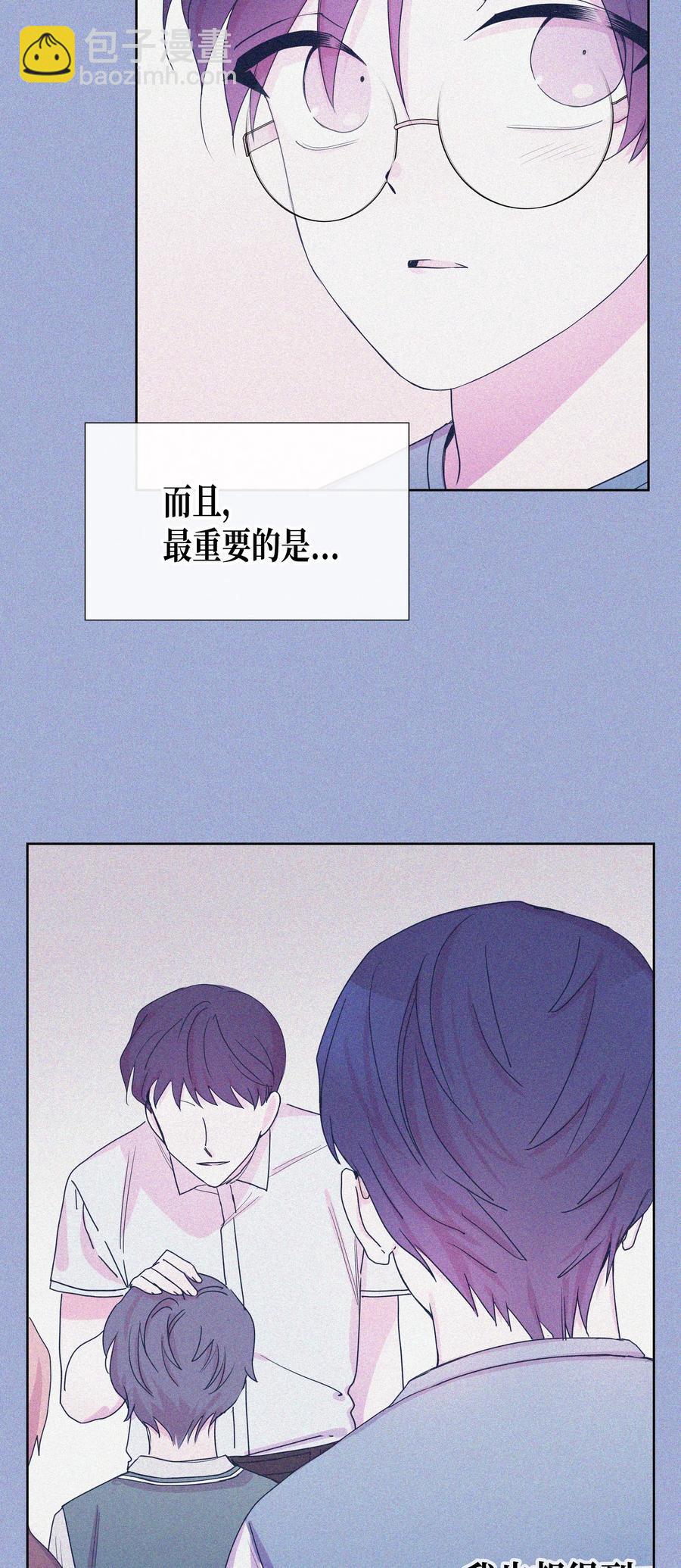 35 大学(2)(1/2)-第35话