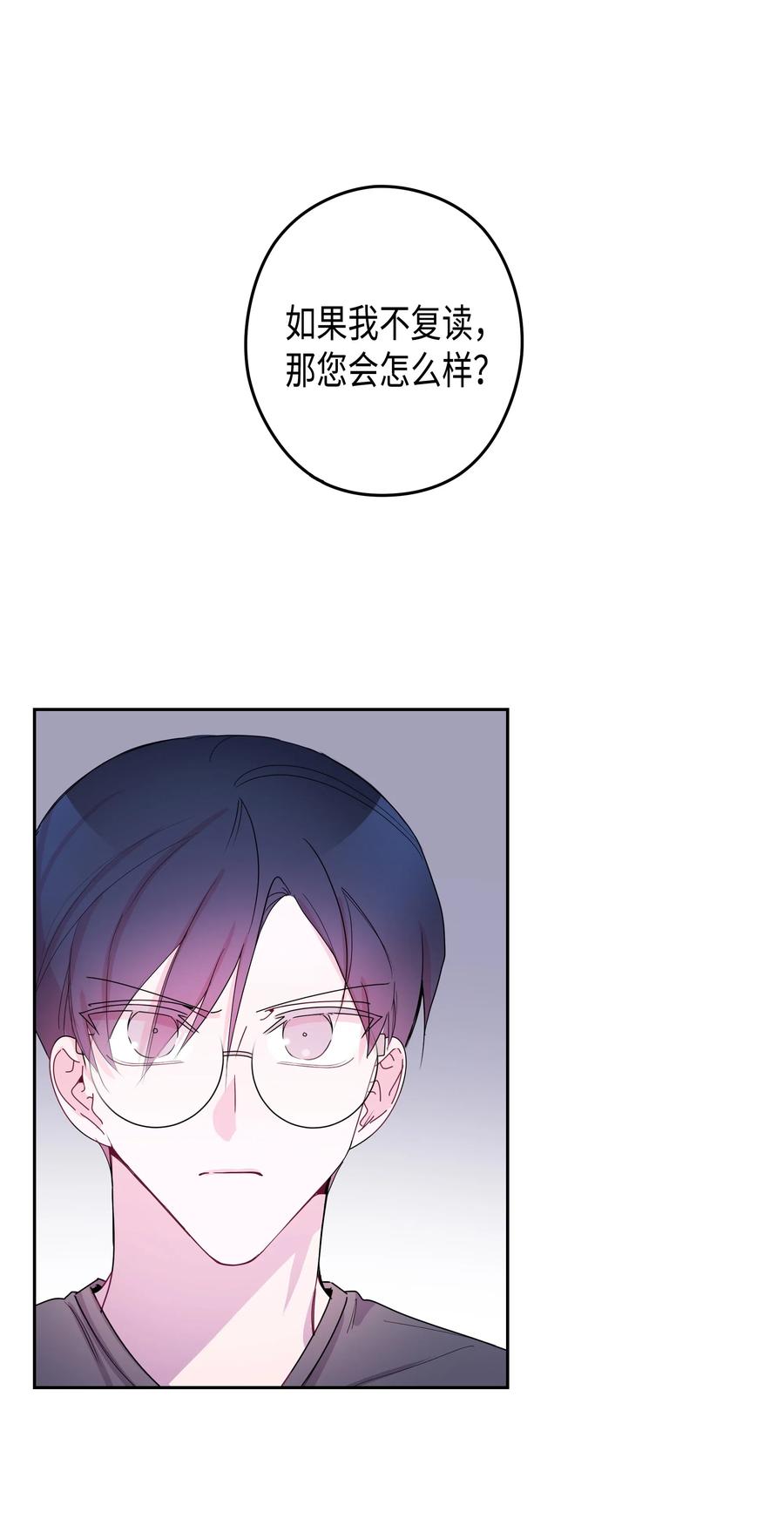 35 大学(2)(1/2)-第35话