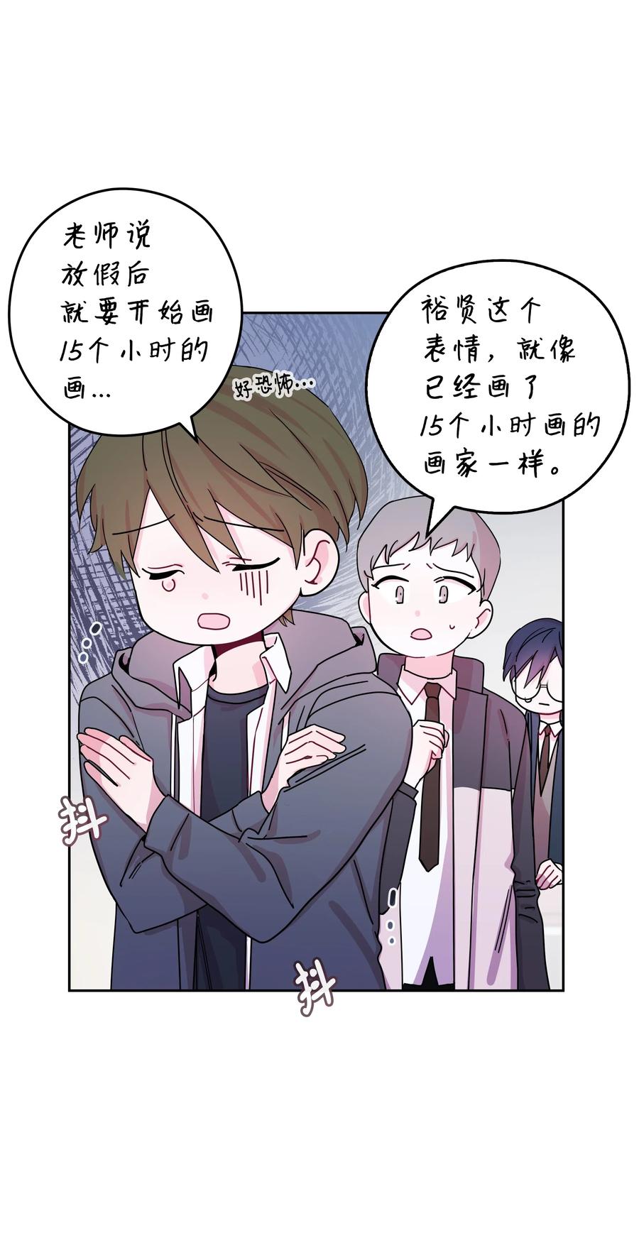 35 大学(2)(1/2)-第35话