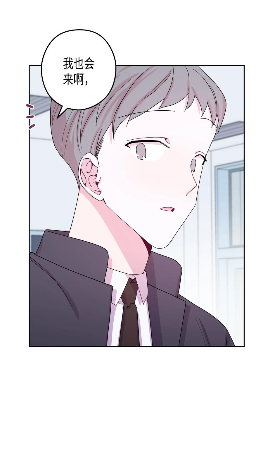 35 大学(2)(1/2)-第35话
