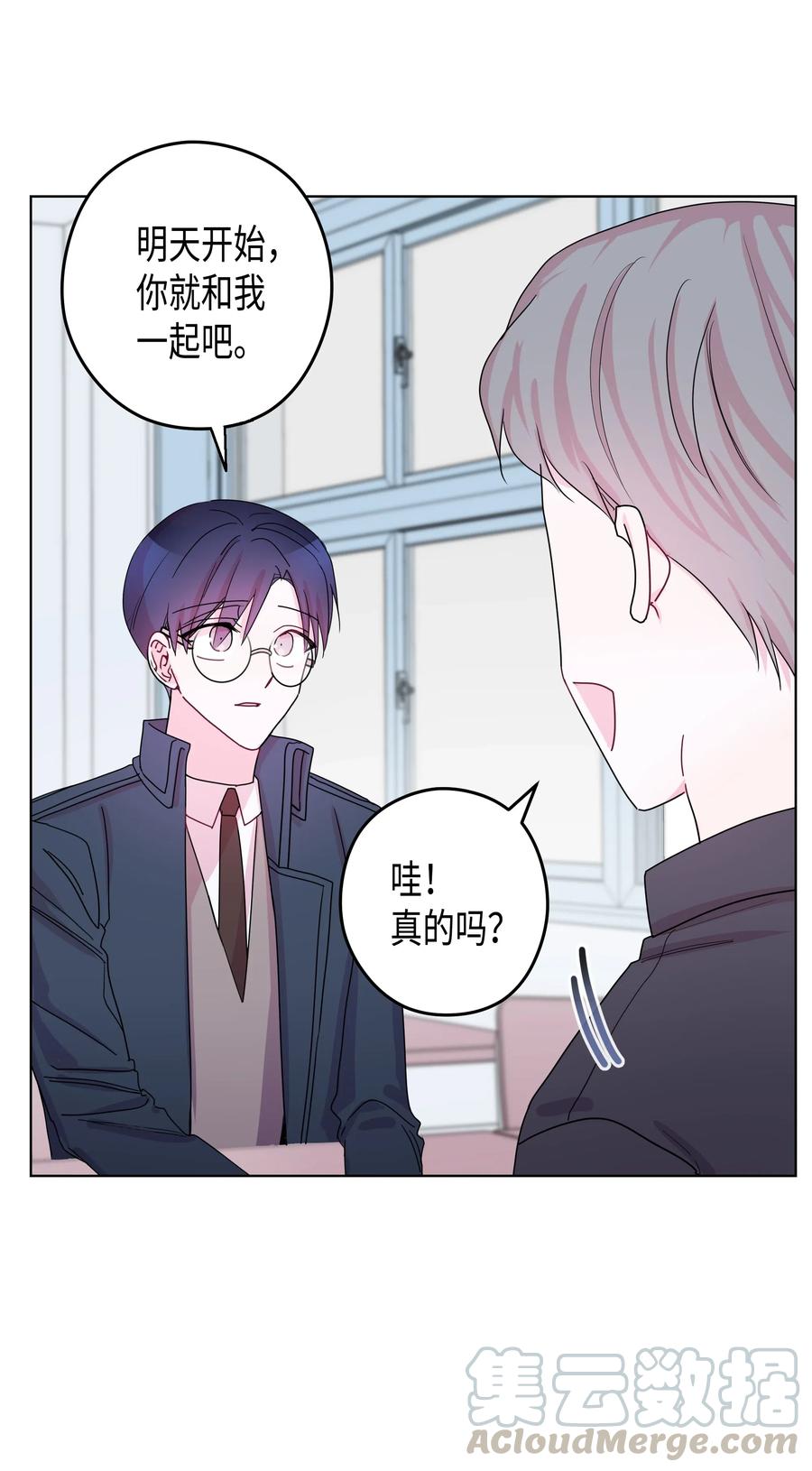 35 大学(2)(1/2)-第35话