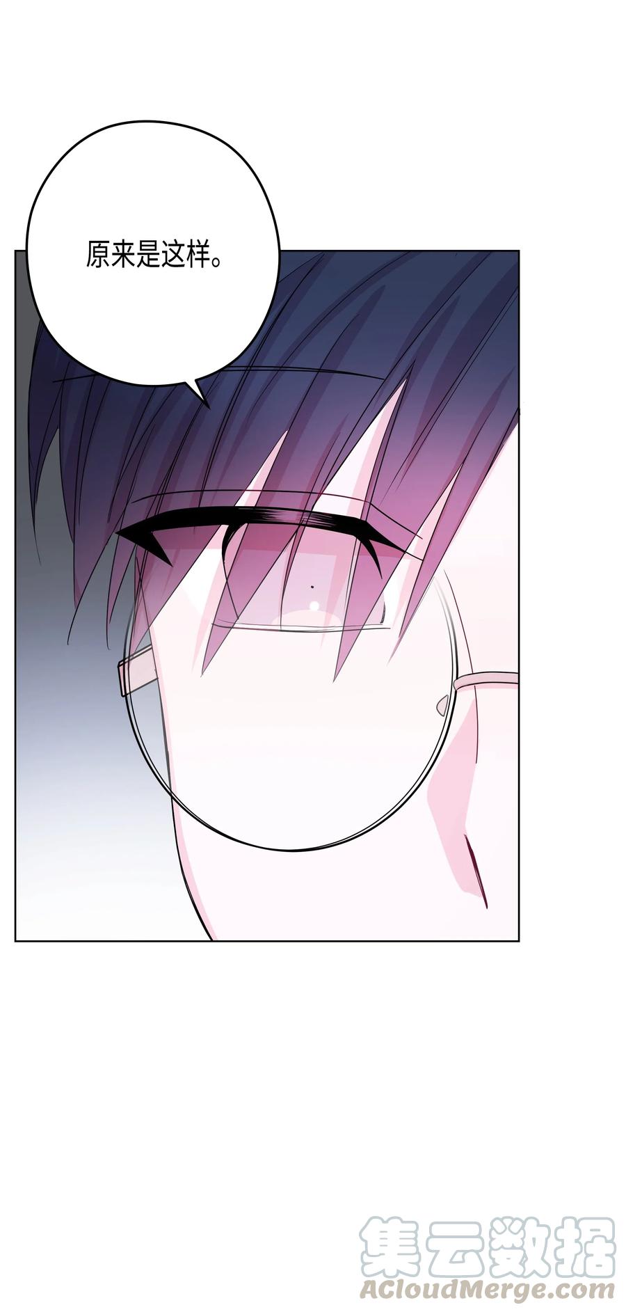 35 大学(2)(1/2)-第35话