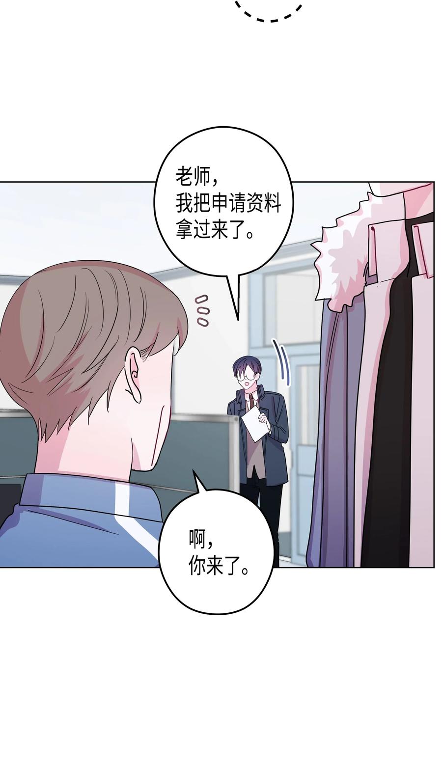 35 大学(2)(1/2)-第35话