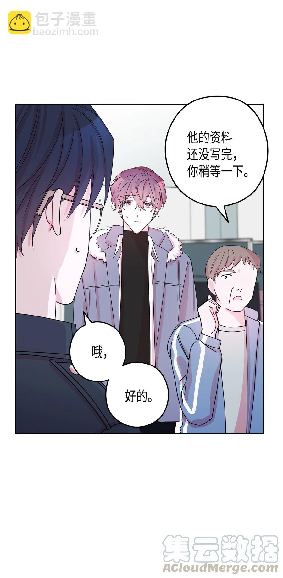 35 大学(2)(1/2)-第35话