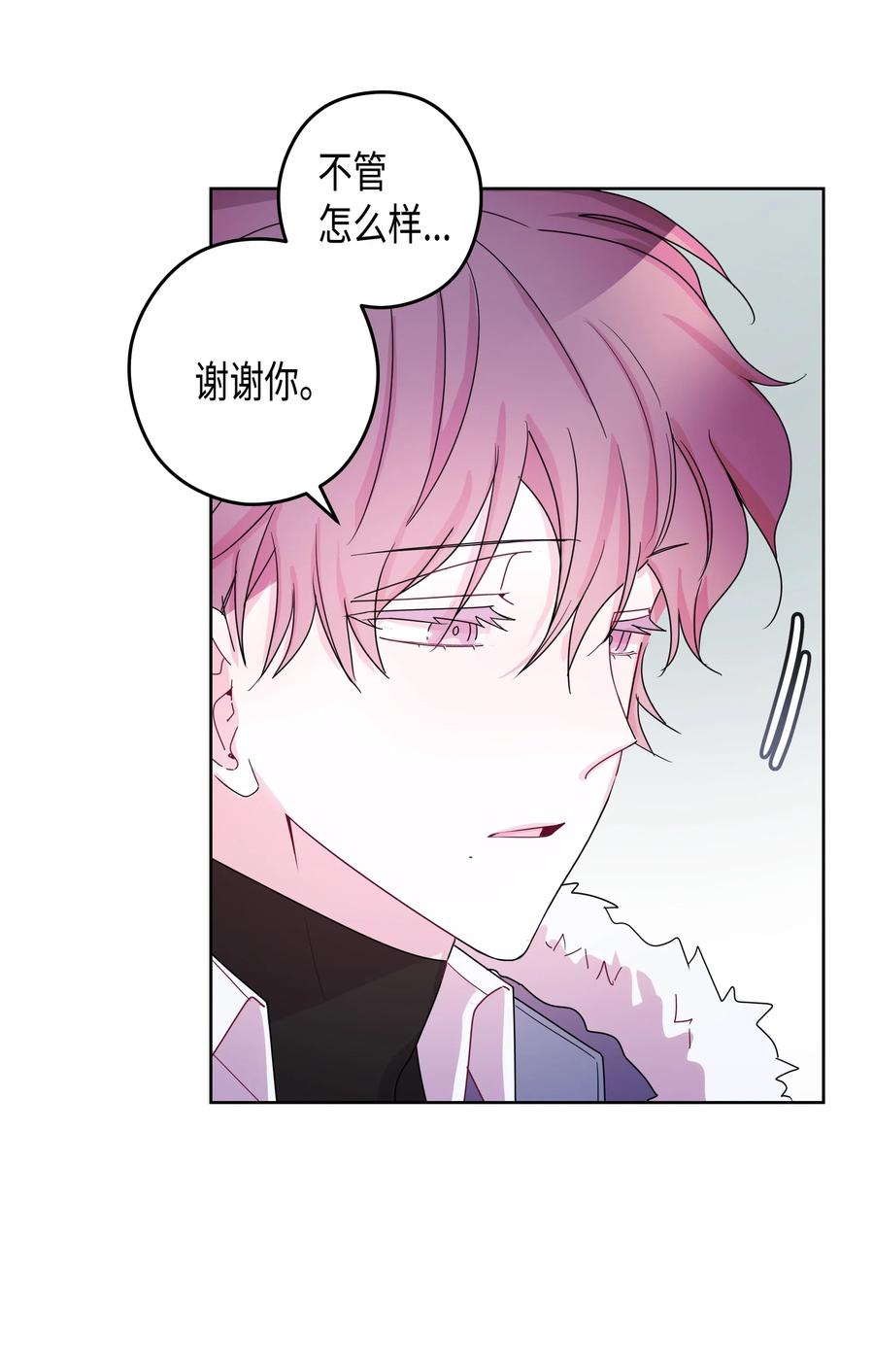 35 大学(2)(1/2)-第35话