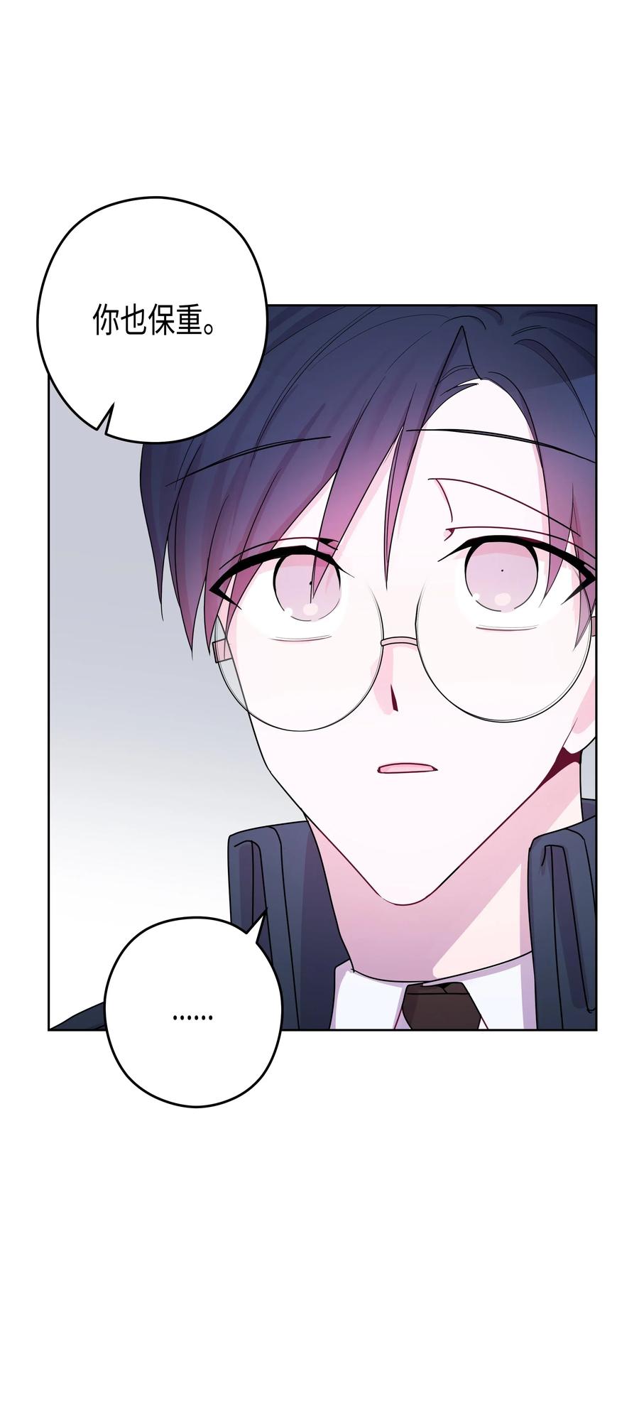 35 大学(2)(1/2)-第35话