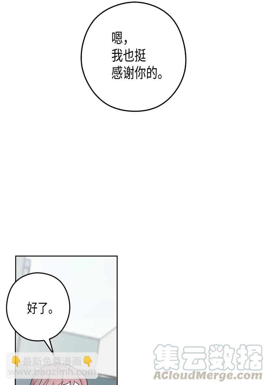 35 大学(2)(1/2)-第35话