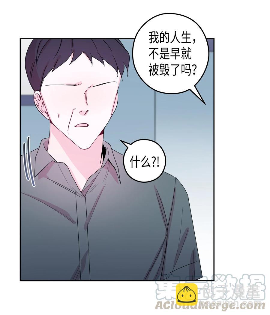 35 大学(2)(1/2)-第35话