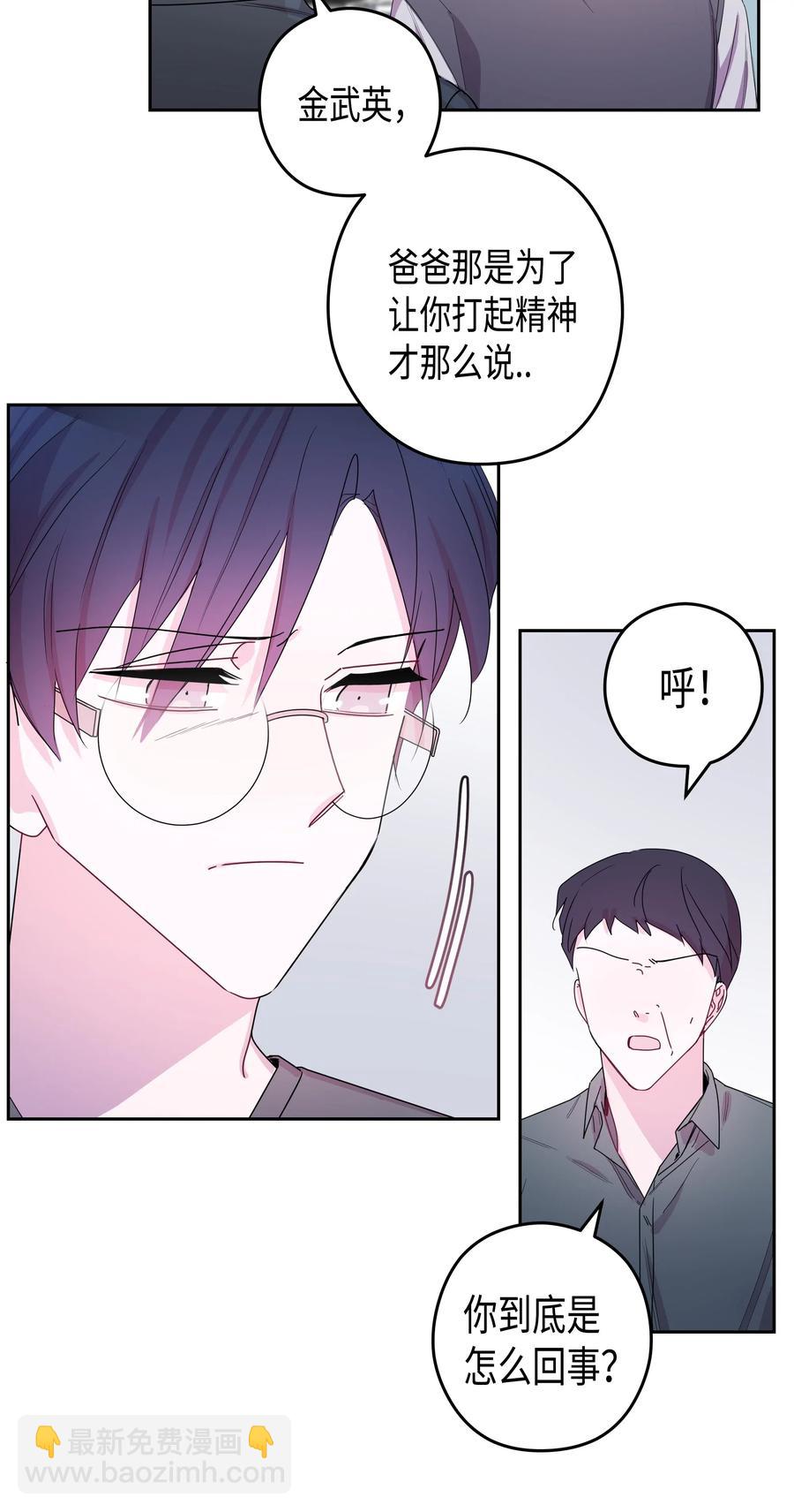 35 大学(2)(1/2)-第35话