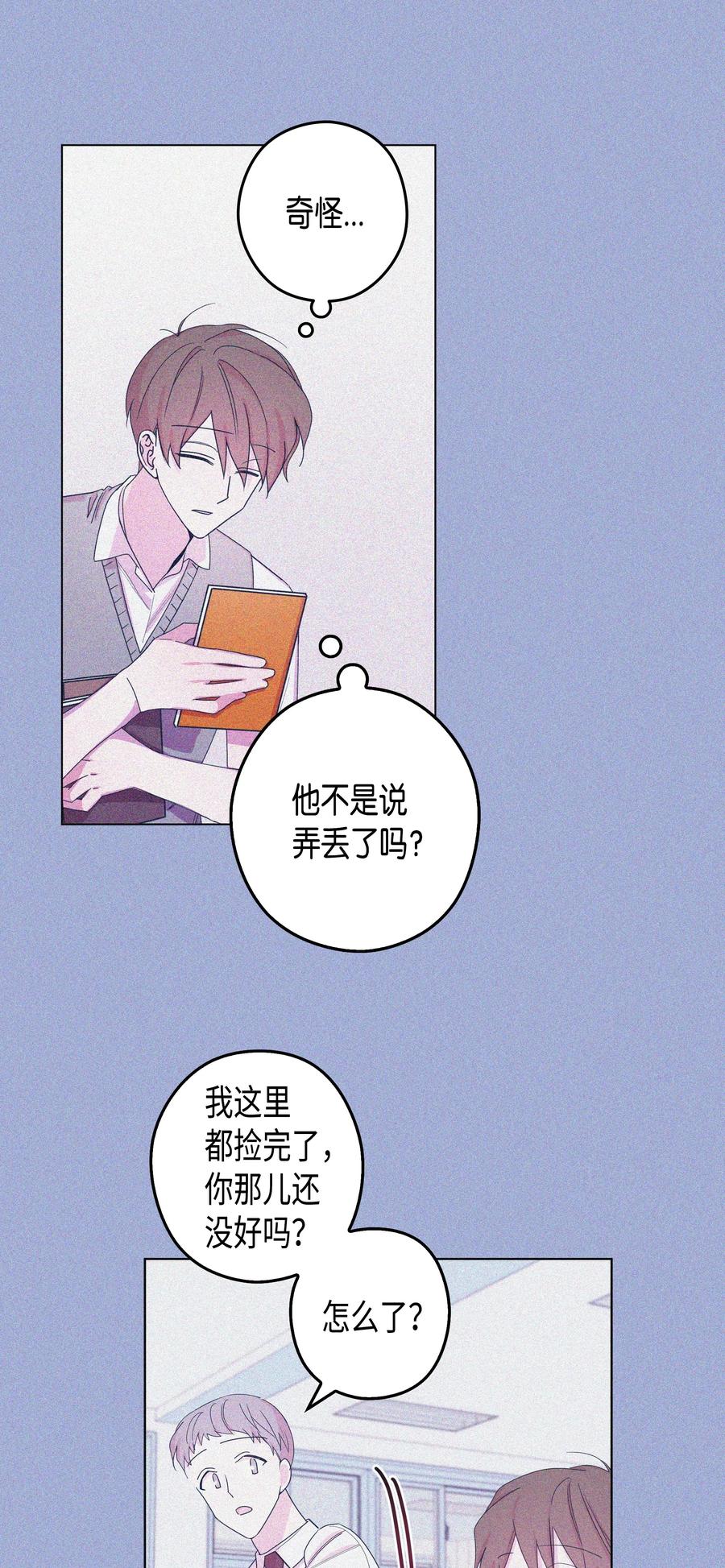 37 书(1/2)-第37话