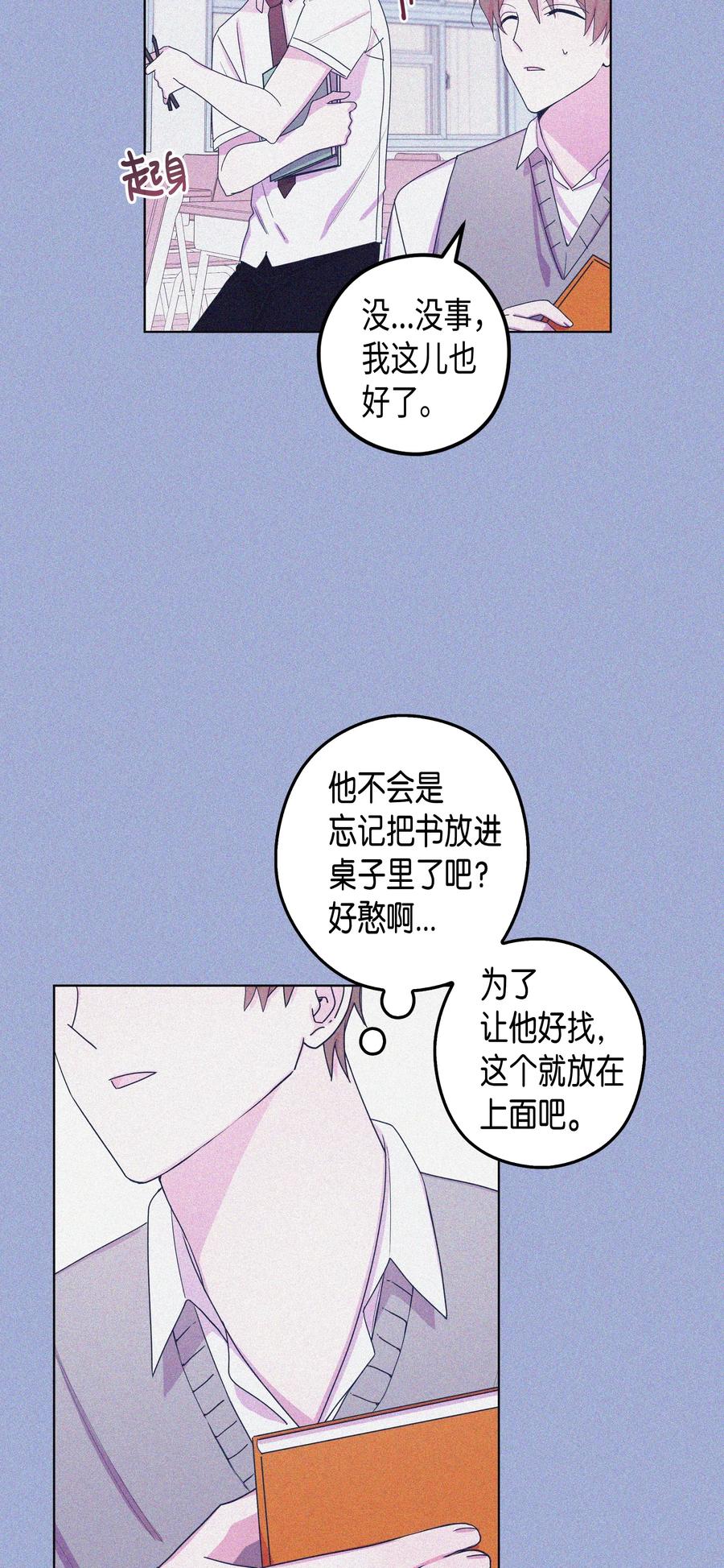 37 书(1/2)-第37话