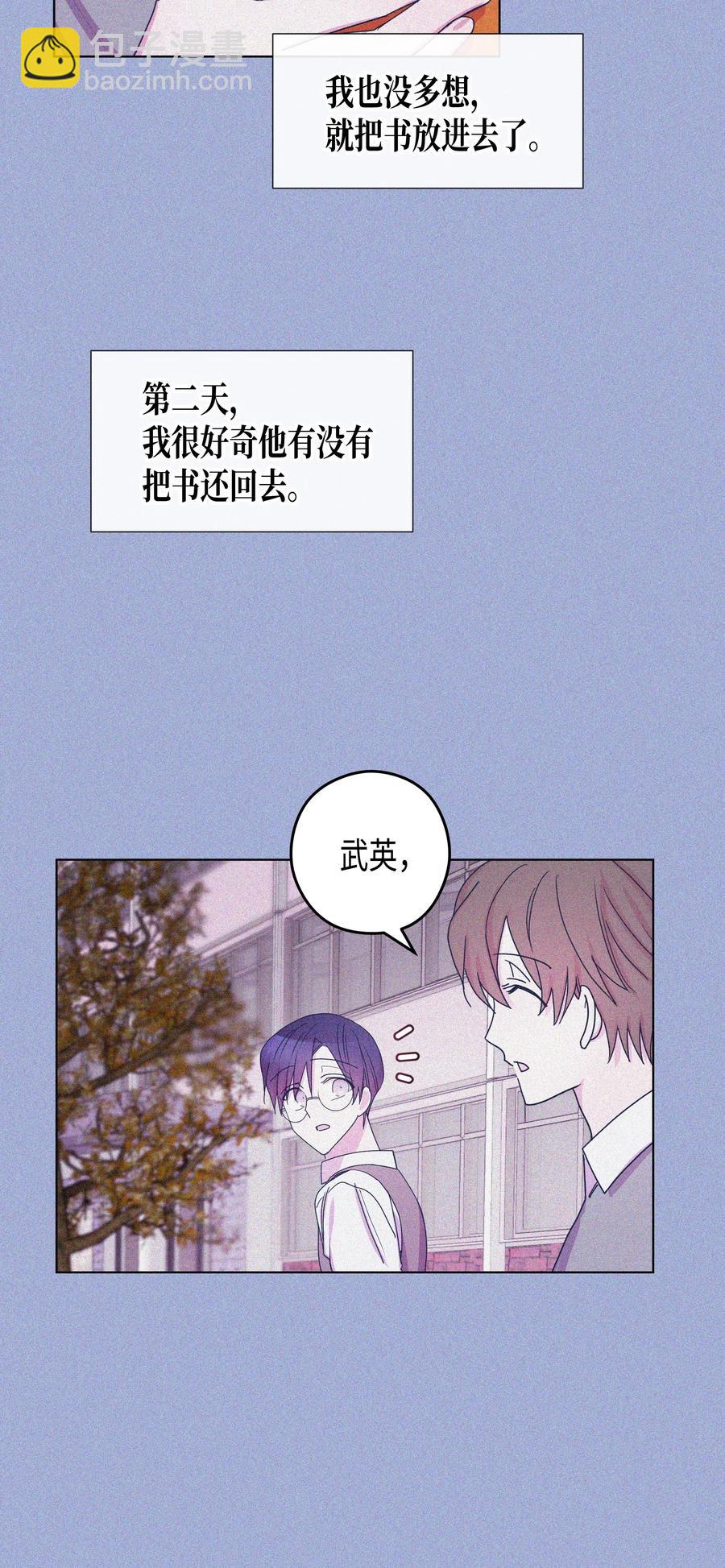 37 书(1/2)-第37话