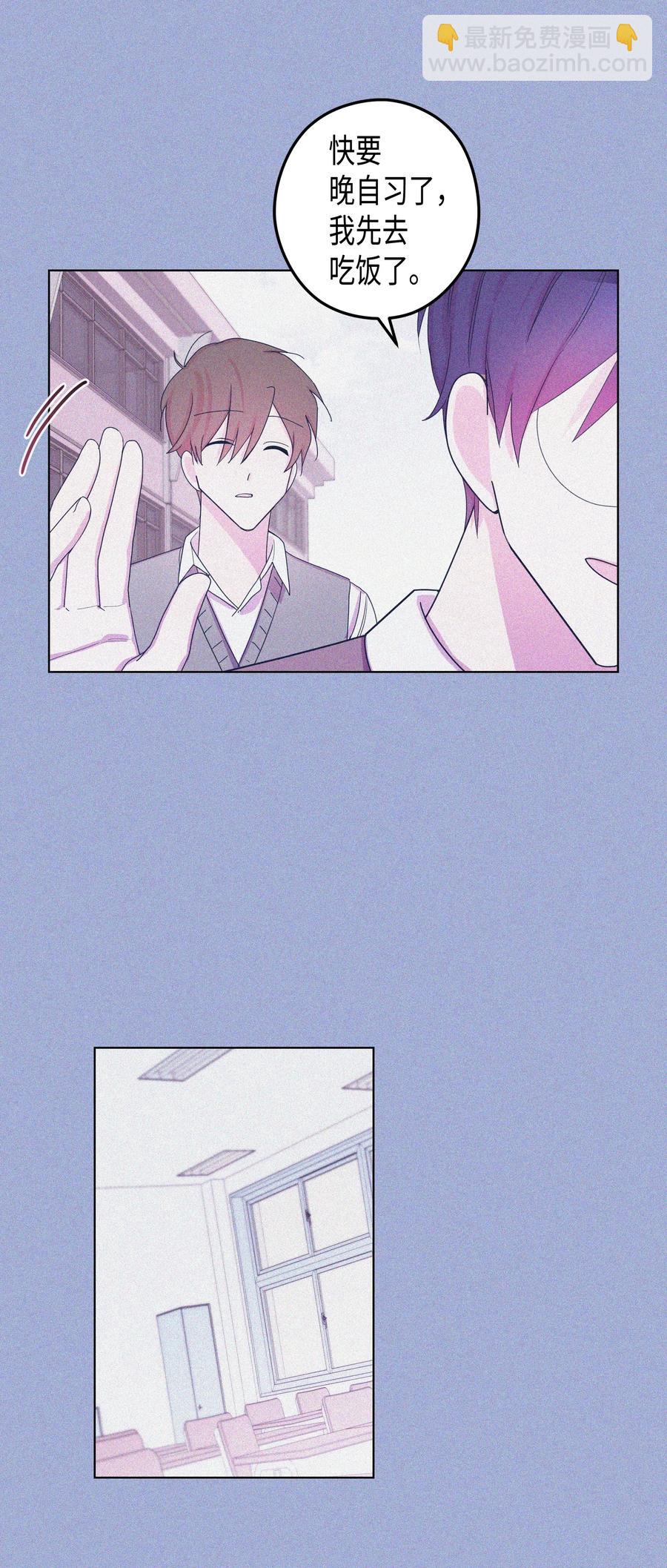 37 书(1/2)-第37话