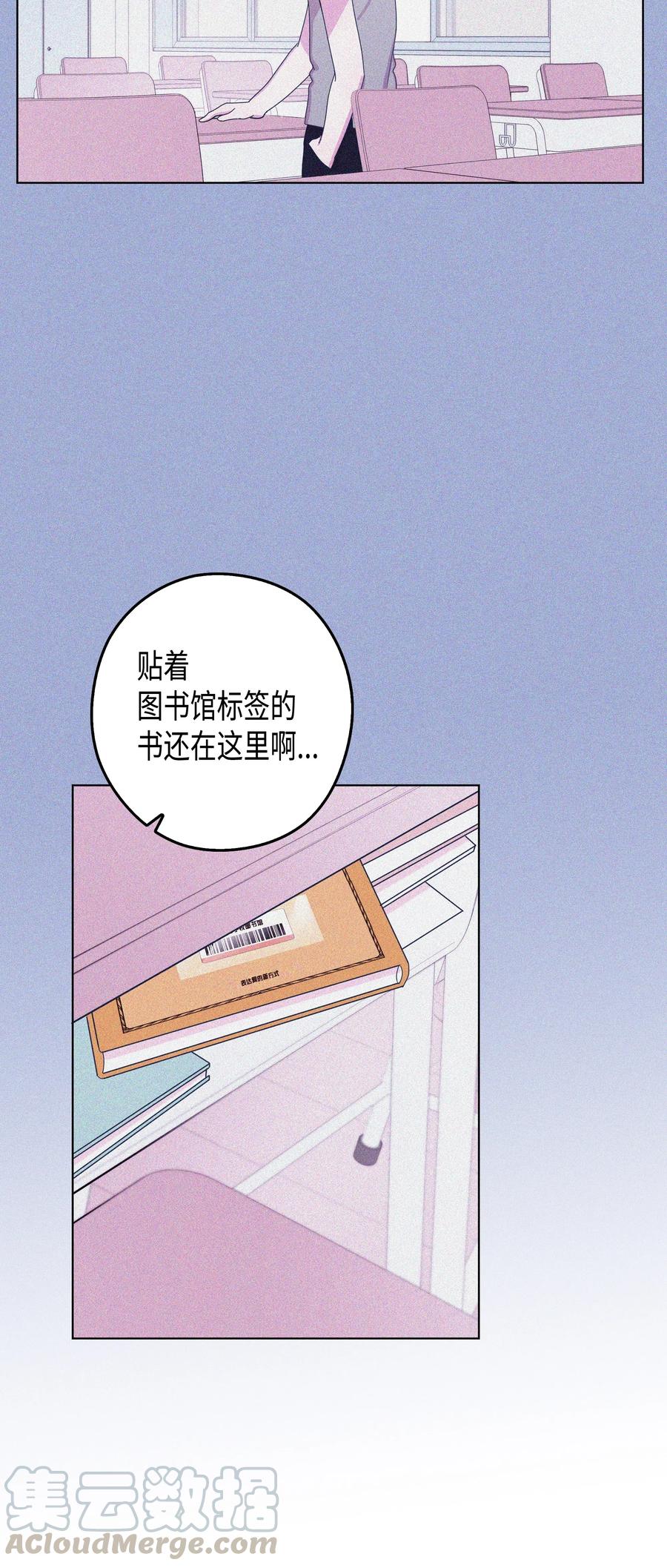 37 书(1/2)-第37话