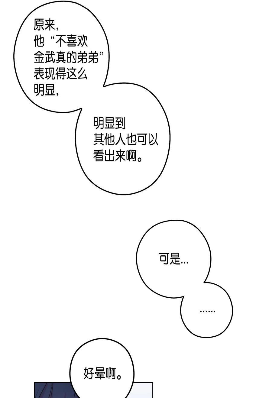 37 书(1/2)-第37话
