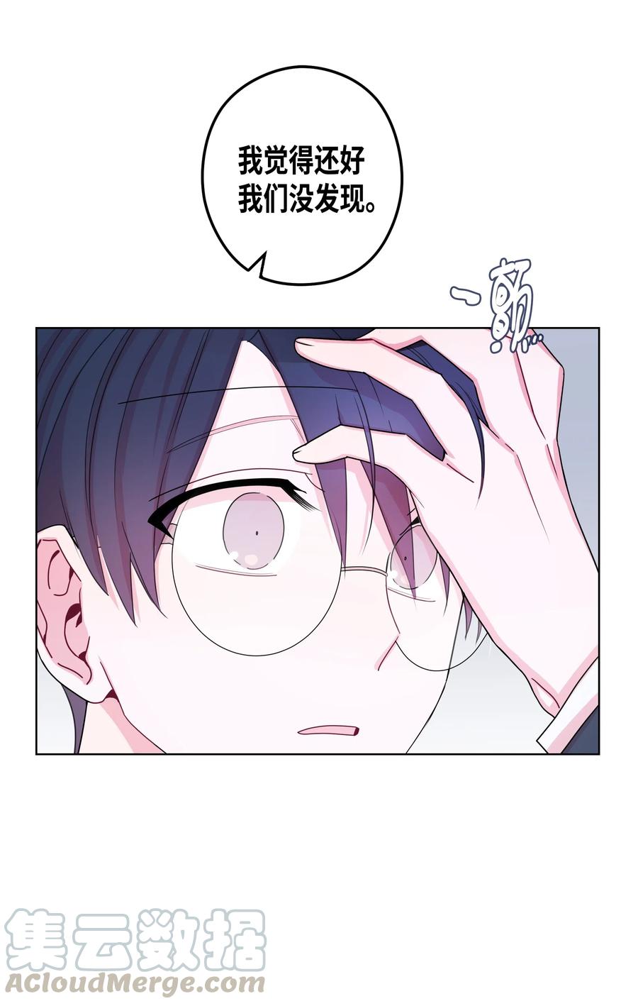 37 书(1/2)-第37话