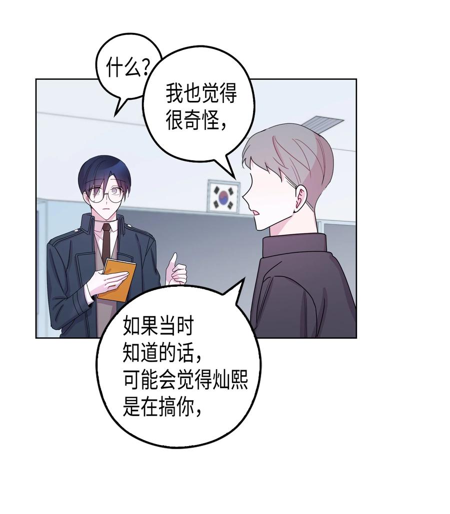 37 书(1/2)-第37话