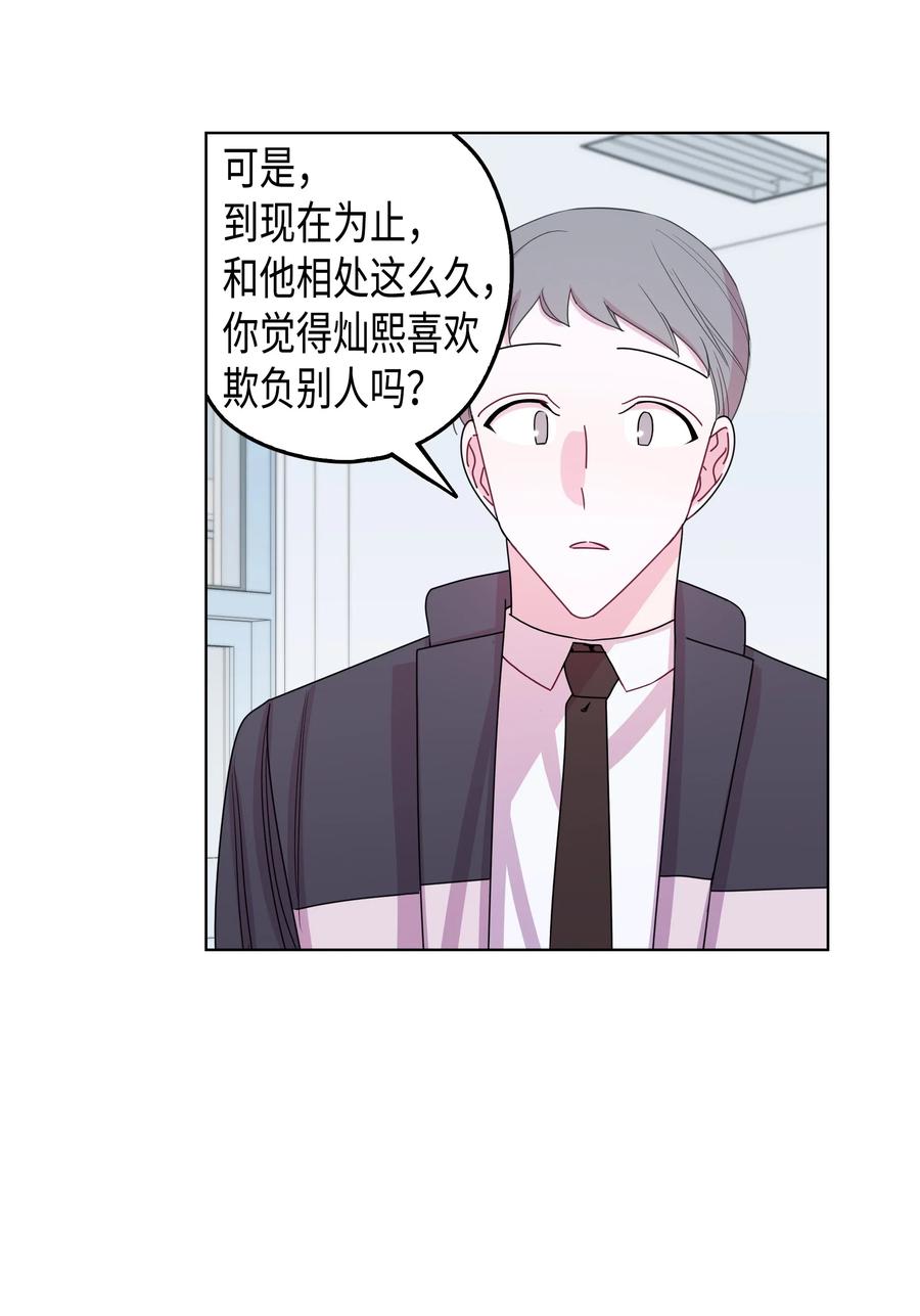 37 书(1/2)-第37话