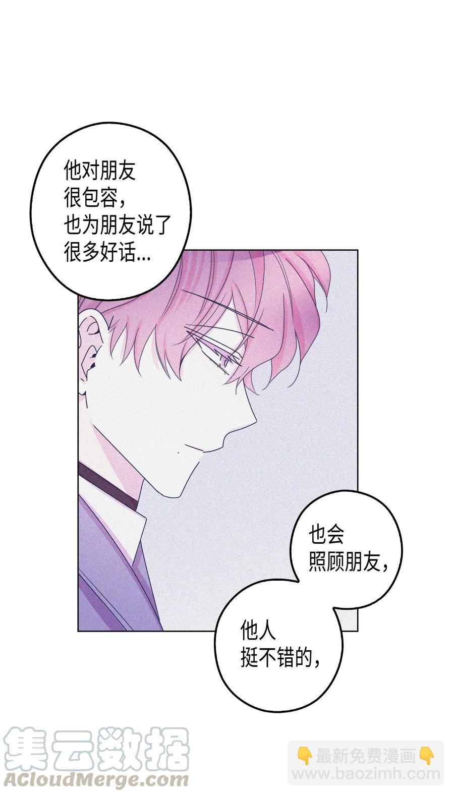 37 书(1/2)-第37话