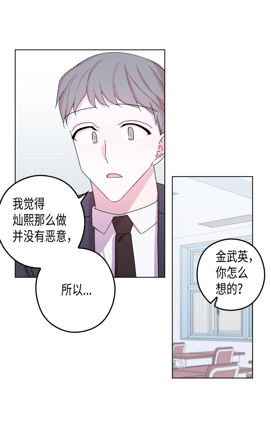 37 书(1/2)-第37话