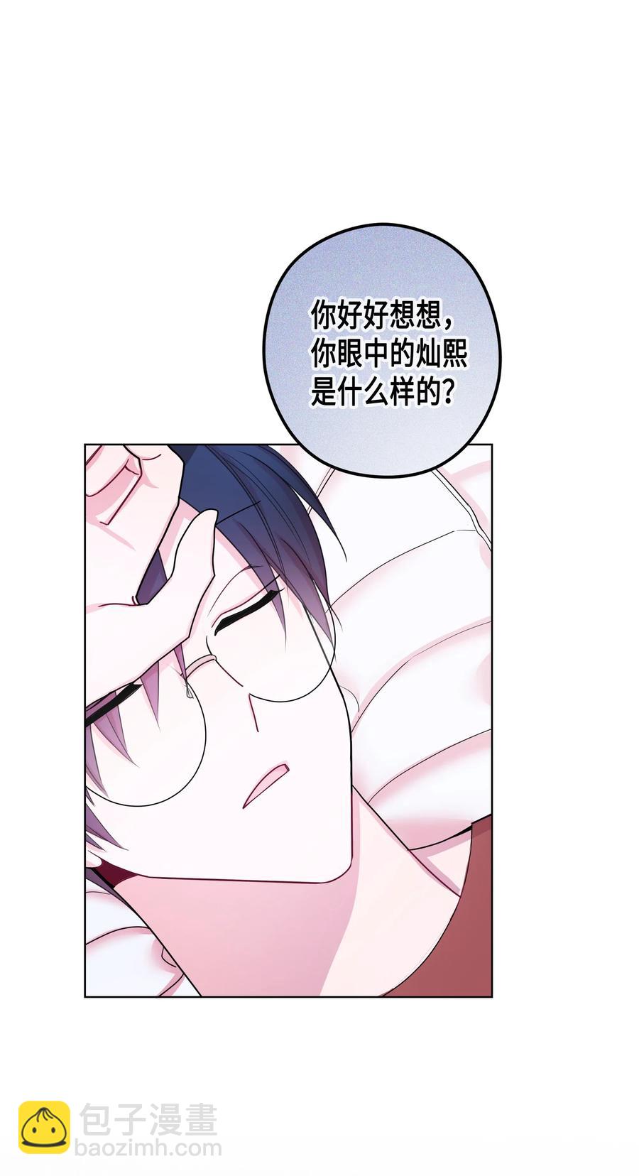 37 书(1/2)-第37话