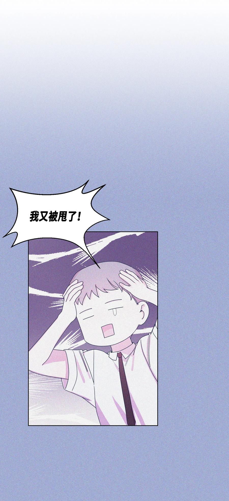 37 书(1/2)-第37话